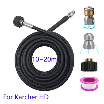 Pentru Karcher HD de Înaltă Presiune Furtun de Scurgere de Curățare Duză Cu 1/4 Inch Unghi de Pivotare Și de Tip Buton de Canalizare Duza de Pulverizare