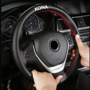 15 Inch partea de Sus din Piele Capac Volan pentru Hyundai Kona Auto Accesorii de Interior