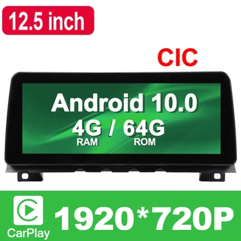 12.5 inch 64G ROM 8 Core Android 10.0 Radio Auto Navigație GPS Sistem Audio Stereo forBMW Seria 7 F01 F02 (2009-2012) CIC
