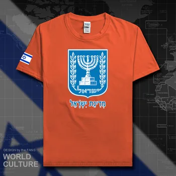 Israel Israelian barbati tricou 2018 tricouri națiune echipa de bumbac t-shirt sportive, săli de sport săli de îmbrăcăminte topuri teuri țară ISR IL 20