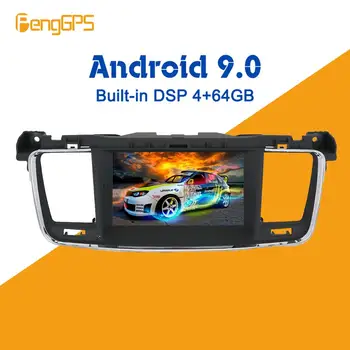 Android 9.0 px6 Built-in DSP Car multimedia DVD Player Radio Pentru PEUGEOT 508 2011 - 2018 Navigare GPS Stereo Capul unitatea Audio