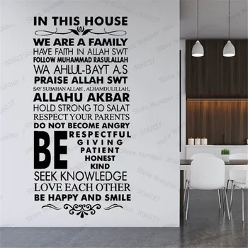 Casa islamică Reguli de Vinil Decal Acasă Living Decor Allah arabă Musulmană Arta de Perete Autocolant Casa Familiei Regula de Vinil Poster WL581