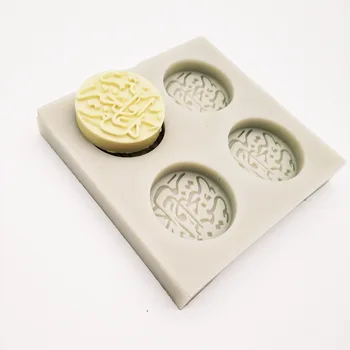 Literă arabă Rotund Mucegai Silicon Decorare Tort Mucegai Cookie-uri de Ciocolată Matrite DIY de Copt Zahăr Ambarcațiunile de Bucătărie Decorare