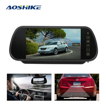 AOSHIKE 7 Inch TFT LCD de Afișare Sistem Kit Auto Retrovizoare Monitor Opțional de Parcare Inversă Suport Camera NTSC si PAL Universal