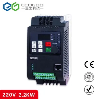 AC 220V Convertizor de Frecvență 1,5 KW/2.2 KW convertizoare de Frecvență Convertizor convertizor de frecvență Controler de Viteză Converter