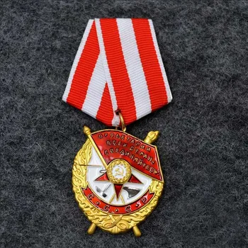 Ordinul Steagul Roșu Uniunea Sovietică Medalie Banner Roșu pentru Război URSS Premiul eroism în luptă Medalie CCCP Insigna