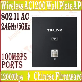 Tplink 2.4 G 300M + 5G 867M în Perete AP pentru WiFi proiect Interioară AP 802.11 AC wi-fi Punct de Acces la sursă de Alimentare PoE, 100M Port RJ45*1