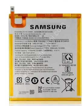 Pentru Samsung Galaxy Tab UN 8 2019 SM-T290 Baterie Baterie