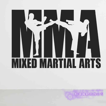 Club de box MMA de Taekwondo, Karate Autocolant Kick Joc de Masina Decal Luptă Liberă Postere Vinil Atacantul Decalcomanii de Perete Decor