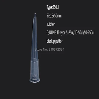 1 buc negru IV-tip micro - reglabil pipetor cu cinci-gama,Special vârfuri de pipete pentru IV-tip pipetor