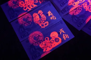 Douăsprezece Semne ale Zodiacului Chinez Bani Nu Moneda de Hârtie Tradiție Bancnote 12 BUC Anti-Facturi False de Colecție