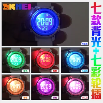 SKMEI Brand de Copii CONDUS de Sport Ceasuri Digitale Militar în aer liber, Ceas de Moda Băieți Și Fete de Alarmă Ceasuri de mana 1100