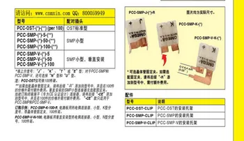 Fast Free Nava 5pcs/lot PCB Circuit Dedicat Termocuplu Socket PCC-SMP-K/PCC-PSP-U PCB Termocuplu Soclu