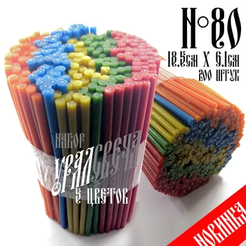 Lumânări de ceară colorată #80 și #120 set (5 culori) 1 kg