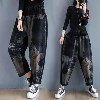 Toamna Si Iarna Pentru Femei De Moda Elastic Talie Epocă Mozaic De Imprimare Harem Blugi Doamnă Birou De Mari Dimensiuni Liber Casual Pantaloni Denim