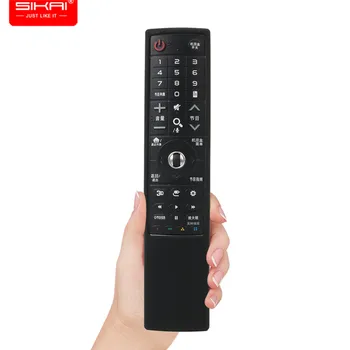 SIKAI 2018 Silicon de caz pentru O-MR700 Huse Pentru SMART TV LG Magic Remote Control Voice Mate 3D Remoto controller Fernbedienung