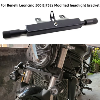 Motociclete modificate aliaj de aluminiu faruri suport extern reflectoarelor suport Pentru Benelli Leoncino 500 BJ752s