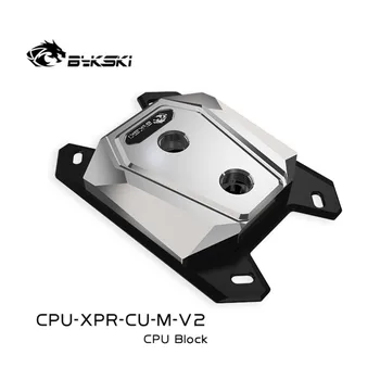 Bykski CPU-XPR-CU-M-V2 CPU Water Block Full Metal Water Cooler CPU Cooler Proccesor AMD Ryzen 7/5/3 AM4/3+/3/2+/2 FM2+/2/1