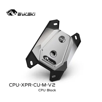 Bykski CPU-XPR-CU-M-V2 CPU Water Block Full Metal Water Cooler CPU Cooler Proccesor AMD Ryzen 7/5/3 AM4/3+/3/2+/2 FM2+/2/1
