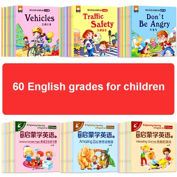60 de cărți pentru copii copii copii limba engleză materiale de lectură copilul a început să-învățare iluminare zero fundație cu video