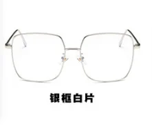807 2020 hot nou lumina ochelari de Soare cadru de mare de moda ochelari
