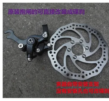 Biciclete de frână disc de frână maneca trage de sârmă mecanice pe disc de frână disc de frână molibden disc de oțel cu șurub tip