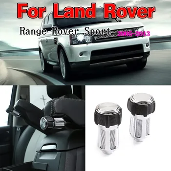 Pentru Land Rover Range Rover Sport L320 2005-2013 aliaj de Aluminiu Scaun Cotiera Cutie de Ajustare Konbs Internă Accesorii Auto