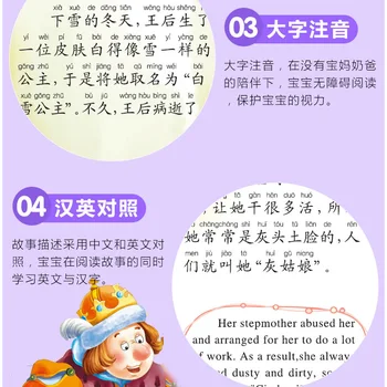 20 de Cărți Chineză engleză cărți de povești pentru copii bilingvi imagine povestiri scurte pinyin cărți de Povești clasice pentru copii