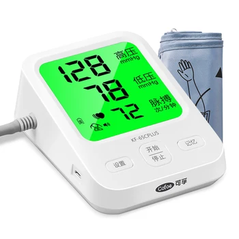 Cofoe Braț monitor de Presiune sanguina USB de Încărcare Automată Digital LCD Sphygmometer Rata de Inima Puls Tensiometru