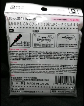 DAISO JAPAN Negru Anti-bacterii Muguri de Bumbac Tampon 2 căi de tip 50pcs
