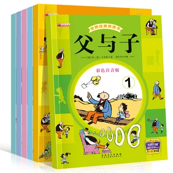 6pcs/set 2-8 ani copilarie iluminare Tatăl și Fiul Lume de benzi Desenate Clasice Imagine Color cărți pentru Copii
