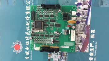 Masina de brodat circuit Coreea de SWF stretching potențial D/G generație capul mașinii electronice de bord MCGE13100950