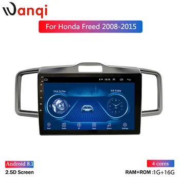 9 inch wanqi 8.1 vehicul dvd auto multimedia gps sistem de navigatie pentru Honda Eliberat 2008-Auto radio cd sistem de afișare nu din