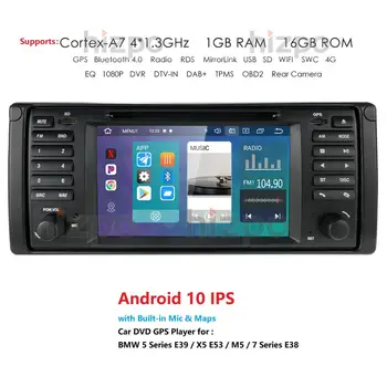 Android 10 7 inch, 1GB 16GB 2 din Masina Multimedia Radio Casetofon DVD navigatie GPS audio pentru BMW E39 E53 X5 suport WIFI, Bluetooth