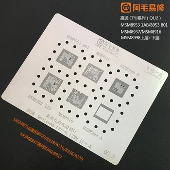 10buc/set Amaoe BGA Reballing Stencil kit pentru MTK CPU Qualcomm Serie Xiaomi, Huawei MU1 MU2 MU3 MQ1 MQ2 QU1 QU2 QU3 QU4 QU5