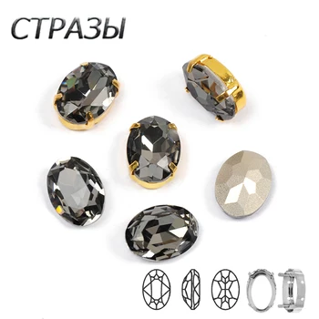 CTPA3bI Cristale Negre de Sticlă de Diamant Oval Coase Pe Pietricele de Argint Jos Cristal de Cusut DIY Bijuterii Rochie de Mireasa Decor