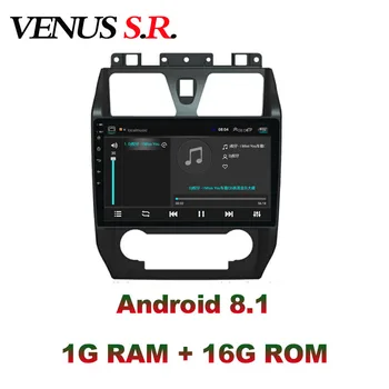 VenusSR Android 8.1 2.5 D dvd auto Pentru GEELY Emgrand EC7 radio 2012 2013 multimedia GPS Radio stereo de navigare gps