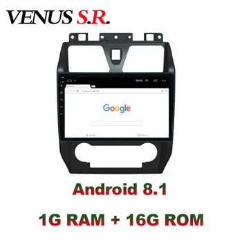VenusSR Android 8.1 2.5 D dvd auto Pentru GEELY Emgrand EC7 radio 2012 2013 multimedia GPS Radio stereo de navigare gps