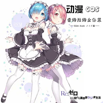 Re Zero Kara Hajimeru Isekai Seikatsu Rem Ram Cosplay Costum pentru Femei Anime Costum Servitoare Animație Joc Roleplay Pentru Îmbrăcăminte