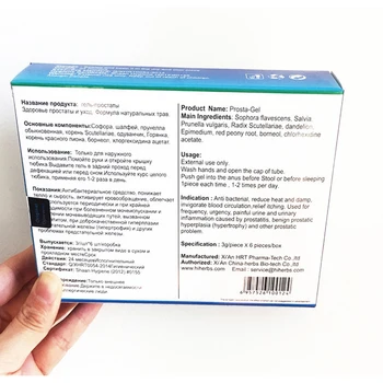 30 Buc/5 Pachete pe bază de Plante de Prostata Medicament Unguent Gel pentru Prostatita Cronica Andrologie Urinare Frecventă Antibacterian Ipsos