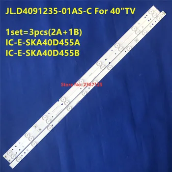 1set=3PCS LED Strip Pentru ERISSON 40LES73 40LES69 Philco Ph40e36dsgw Sp-led40 Jl.D4091235-01AS-C E465853 IC-E-SKA40D455B 455A