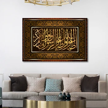 Încă de viață panza de imprimare poster de arta islamica Panza Tiparituri decor dormitor psihedelice religie Perete imagine fără chenar