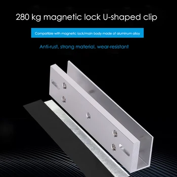 280 kg sistem de blocare Magnetic forma de U, forma suportului folosi pentru sticla fara rama ușii ușă de lemn, Sistem de Control Acces