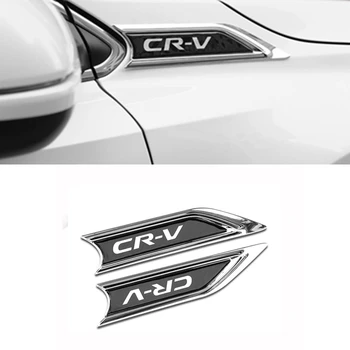 Pentru Honda 2017 CRV Partea de Corp Standard de Modificare a Cincea Generație Auto Aripa Partea Exterioara Autocolant Decor Insigna Emblema