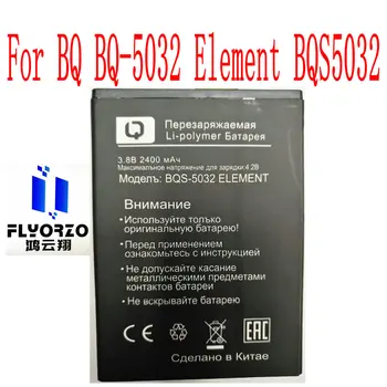 Noi, de Înaltă Calitate 2400mAh BQS-5032 Baterie Pentru BQ BQ-5032 Element BQS 5032 Telefon Mobil