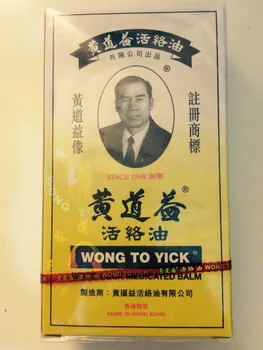 Wong A Yick LEMN de BLOCARE de Medicamente Balsam de Alinare a Durerii Ulei de Dureri Musculare Dureri HK