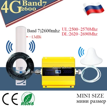 2020 Nou!! 2600mhz Band7 4G Semnal de Rapel 2600 FDD 4G Celular Amplificator 4g Mobil de Rețea, Repetor de Semnal 4G Internet repetor