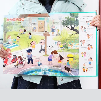 Cărți Enciclopedie A Corpului Uman Pentru Copii mici Nostru Corp pentru Copii 3D Pop-up Book Flip Carte 3-10 Ani Manga benzi Desenate Carte pentru Copii