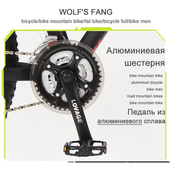 Wolf ' s fang Biciclete biciclete de Munte de Grăsime biciclete Road biciclete Biciclete full aluminiu bicicleta 26 de zăpadă anvelope de Grăsime 24 viteza de mtb frane pe disc