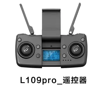 L109PRO L109 PRO 4k GPS RC drone accesorii originale set complet de piese lama remote control shell
